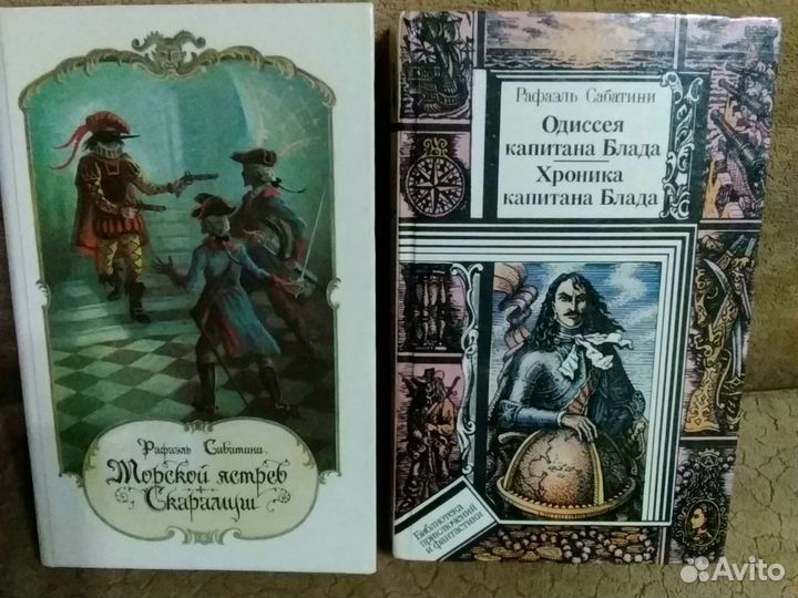 Мир приключений зарубежных авторов