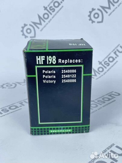 Фильтр масляный Hi-Flo HF 198