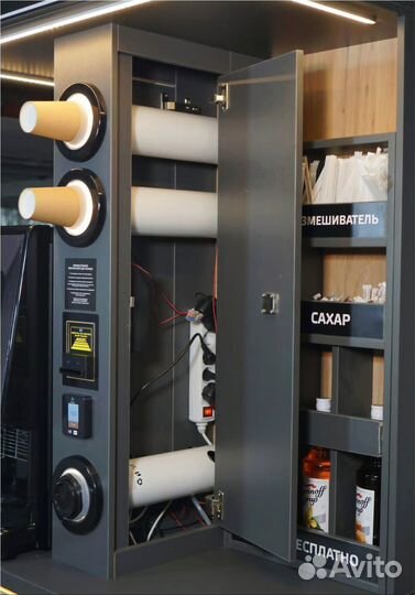 Кофейный автомат для бизнеса