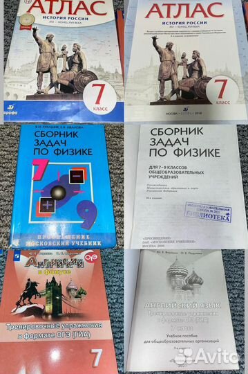 5,6,7,10 клас учебники пособия атлас