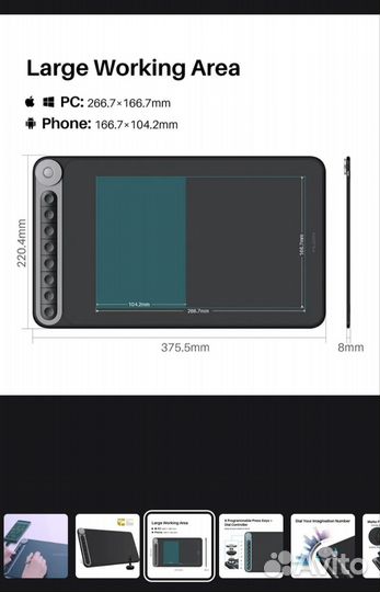 Графический планшет huion Q620M