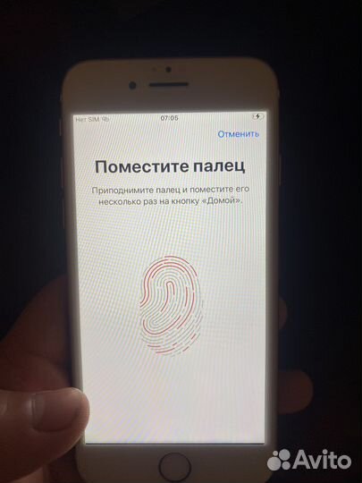 Телефон iPhone 7 32gb