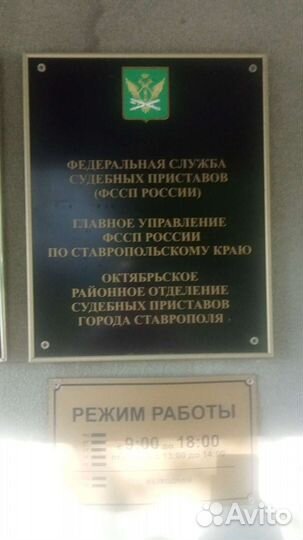 Взыскание любых долгов с гарантией