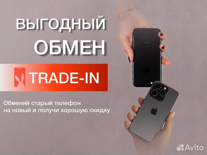 Samsung Galaxy S24+, 12/256 ГБ