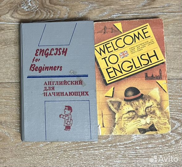 Учебние пособия и книги по английскому языку