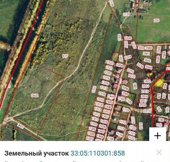 Участок 11 сот. (ИЖС)