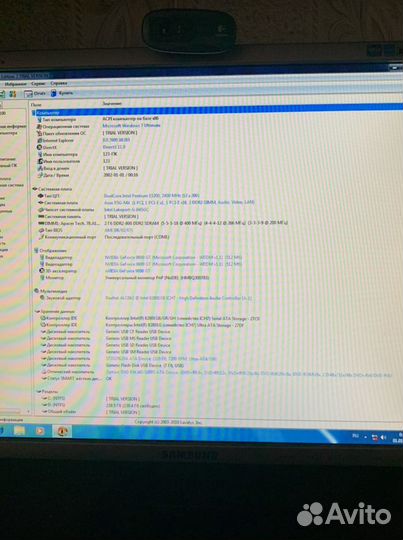 Системный блок