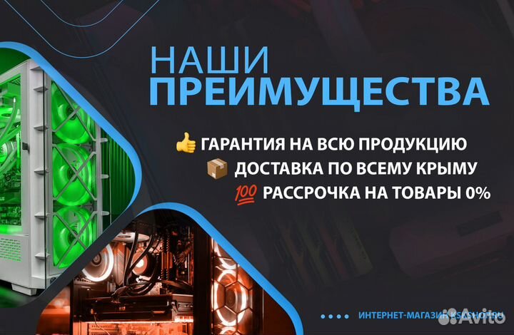 Игровой компьютер i5 / RX470