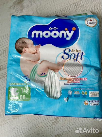 Вещи пакетом для новорожденной девочки