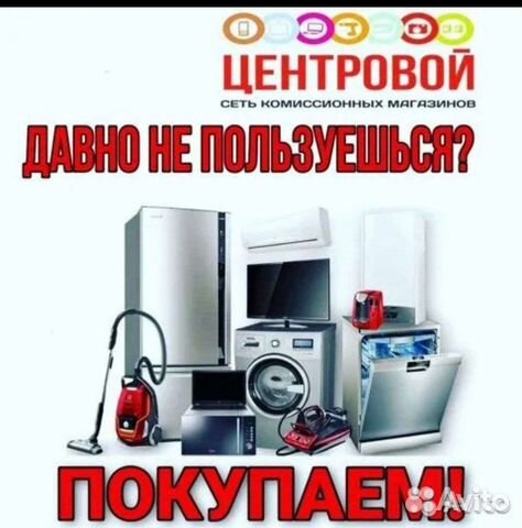 Инструмент болгарка makita