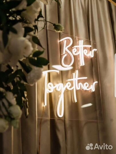 Неоновая вывеска