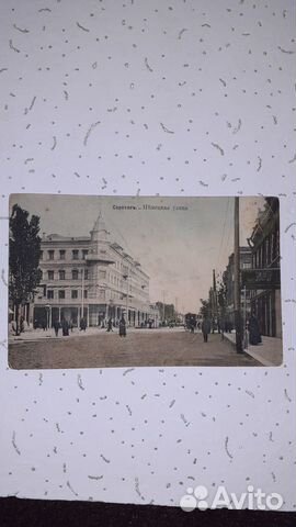Открытка с видом Саратова. Начало хх в