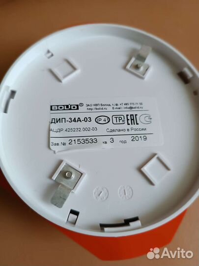 Новые дымовые адресные датчики дип-34А-03