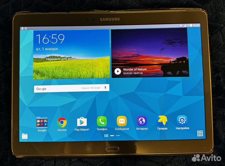 Samsung galaxy tab s