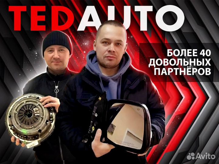 Онлайн Автобизнес Запчасти из Европы (от 125 т.р