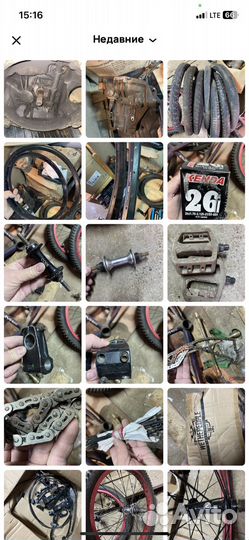 Детали для BMX