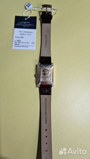 Золотые часы женские