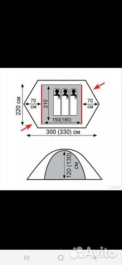 Палатка Tramp Rok 3 v2