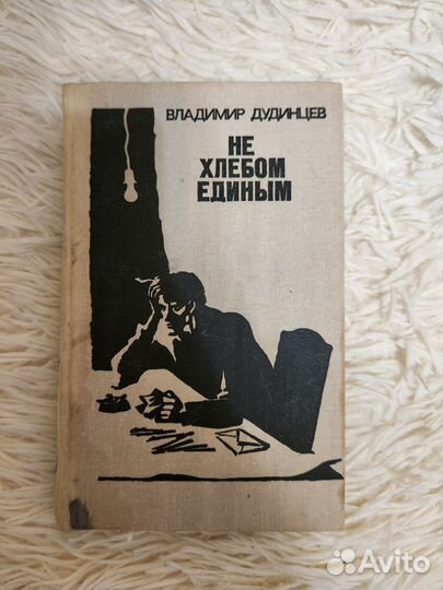 Старые книги СССР 5 шт