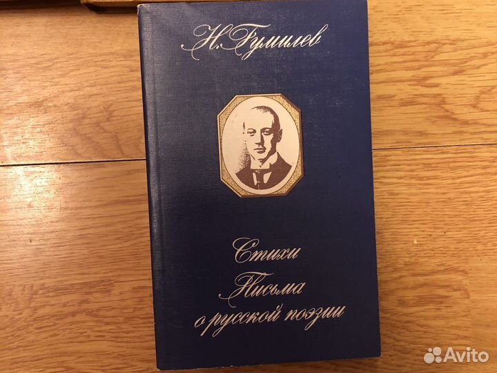 Толстой. Бродский. Гумилев. Кольцов