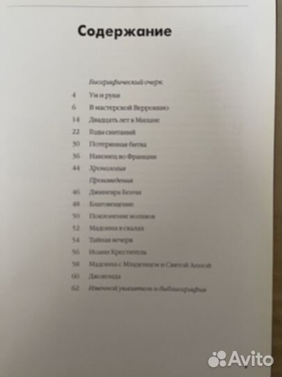 Книга из серии