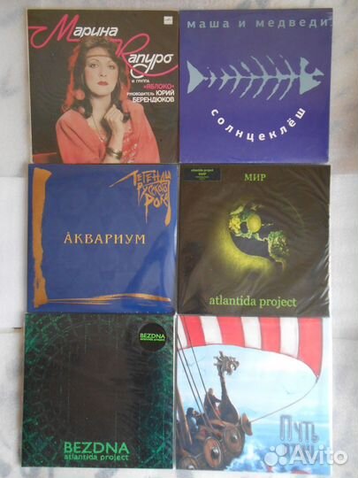 Виниловые пластинки Россия новые запечатанные