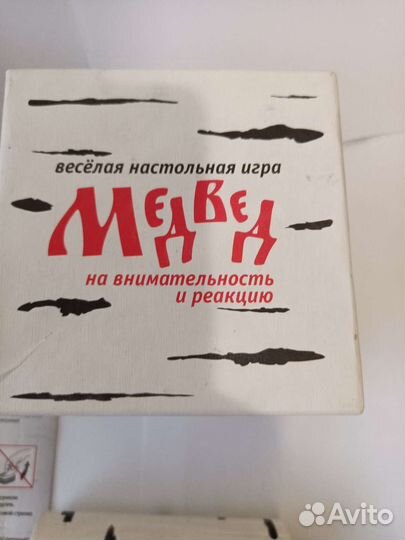 Настольные игры для детей