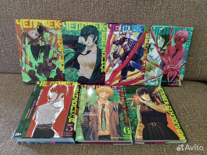 Манга человек бензопила