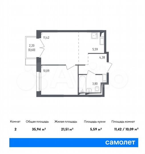 2-к. квартира, 35,9 м², 13/17 эт.