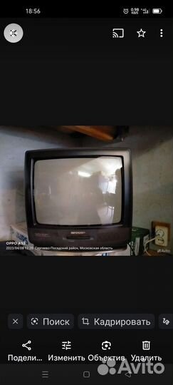 Телевизор
