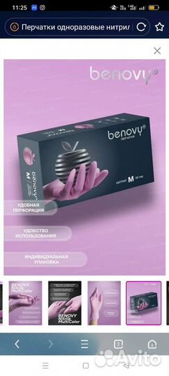 Все для маникюра и педикюра