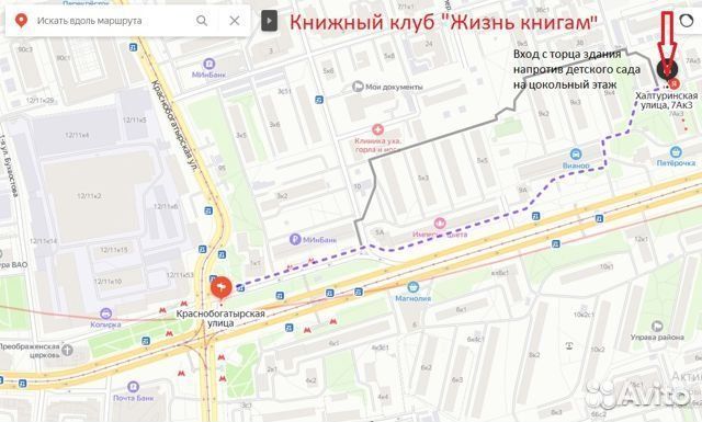 Сказки народов Азии. 1959 г