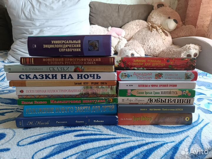 Детские книжки, сказки