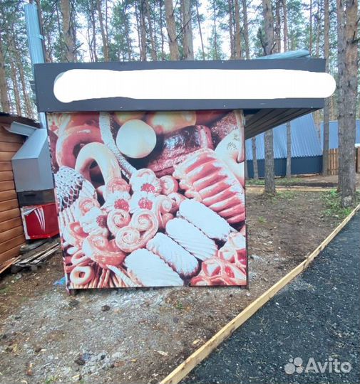 Киоск