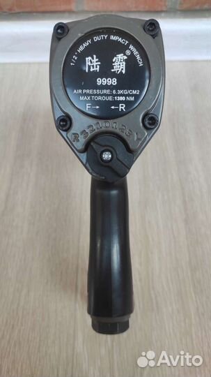Гайковерт пневматический 1380 Нм 1/2“
