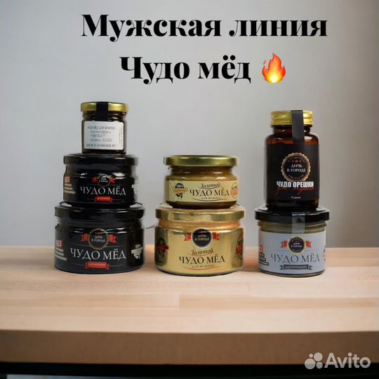 Формула любви чудо мед