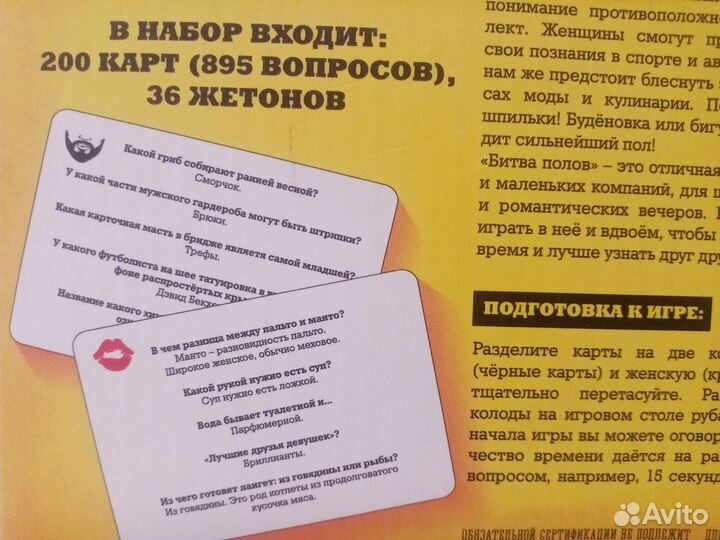 Новая настольная игра 