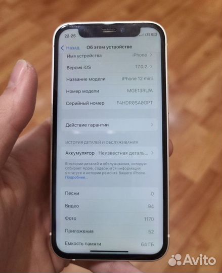 iPhone 12 mini, 64 ГБ
