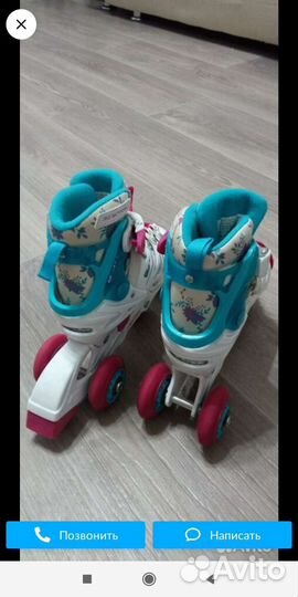 Коньки детские р.28-31