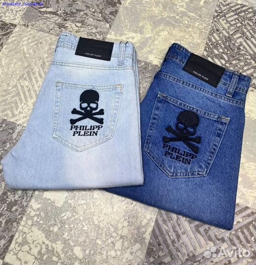 Джинсы Philipp Plein бананки