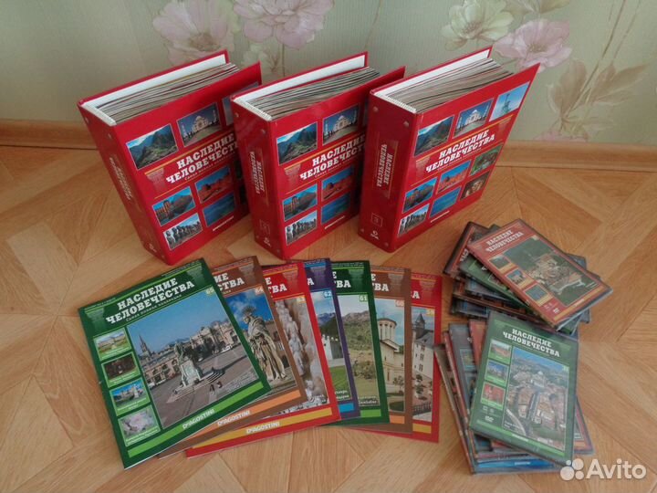 Собрание журналов Наследие чел-ва, deagostini