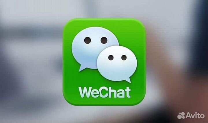 Разблокировка Wechat