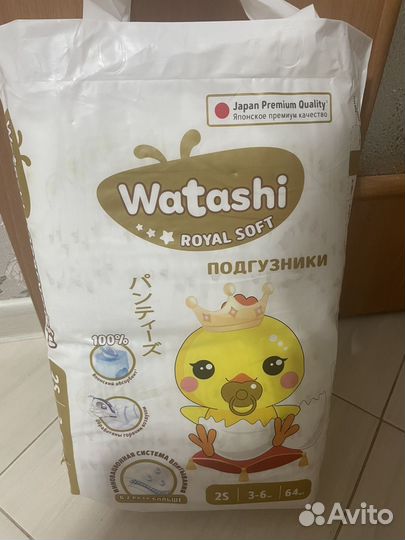 Подгузники Watashi 2 (3-6кг) 64шт Инорс