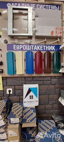 Профнастил для крыши цвет графитовый