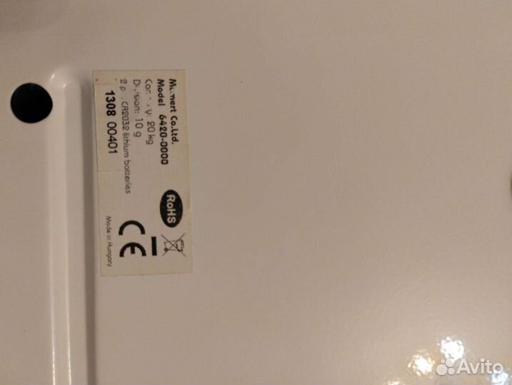 Весы детские