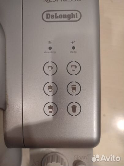 Кофе машина капсульная