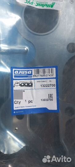 Прокладка выпускного коллектора Mazda CX-7