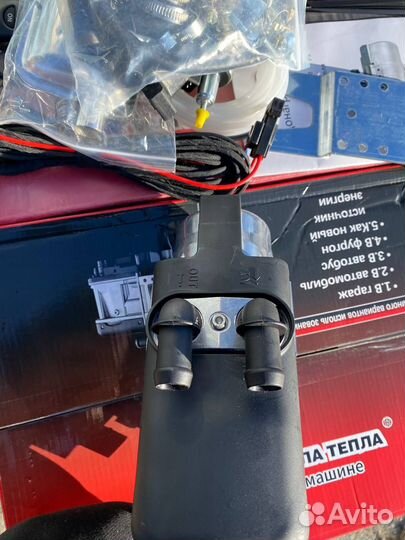 Пжд/Webasto 5 кв 12в art:653