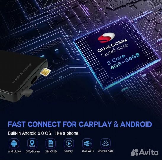 3в1 андроид бокс + android Auto+ carplay