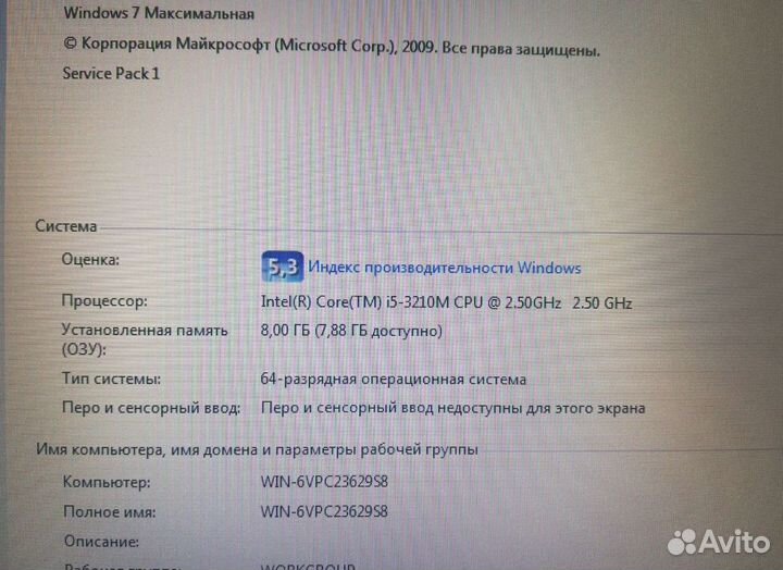 Hp 6570b Core i5 3210M 2.5Ghz/8/Ssd/15.6 матовый